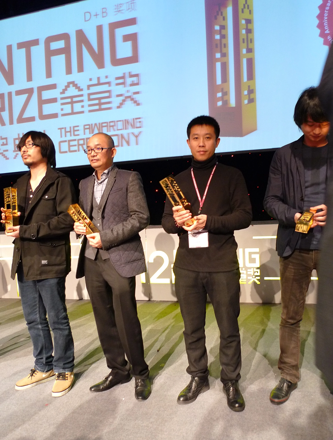 金堂奖靳全勇颁奖仪式