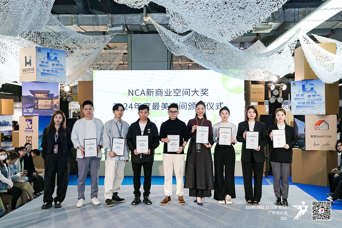 靳全勇受邀参加NCA新商业空间大奖2024年度最美空间颁奖仪式