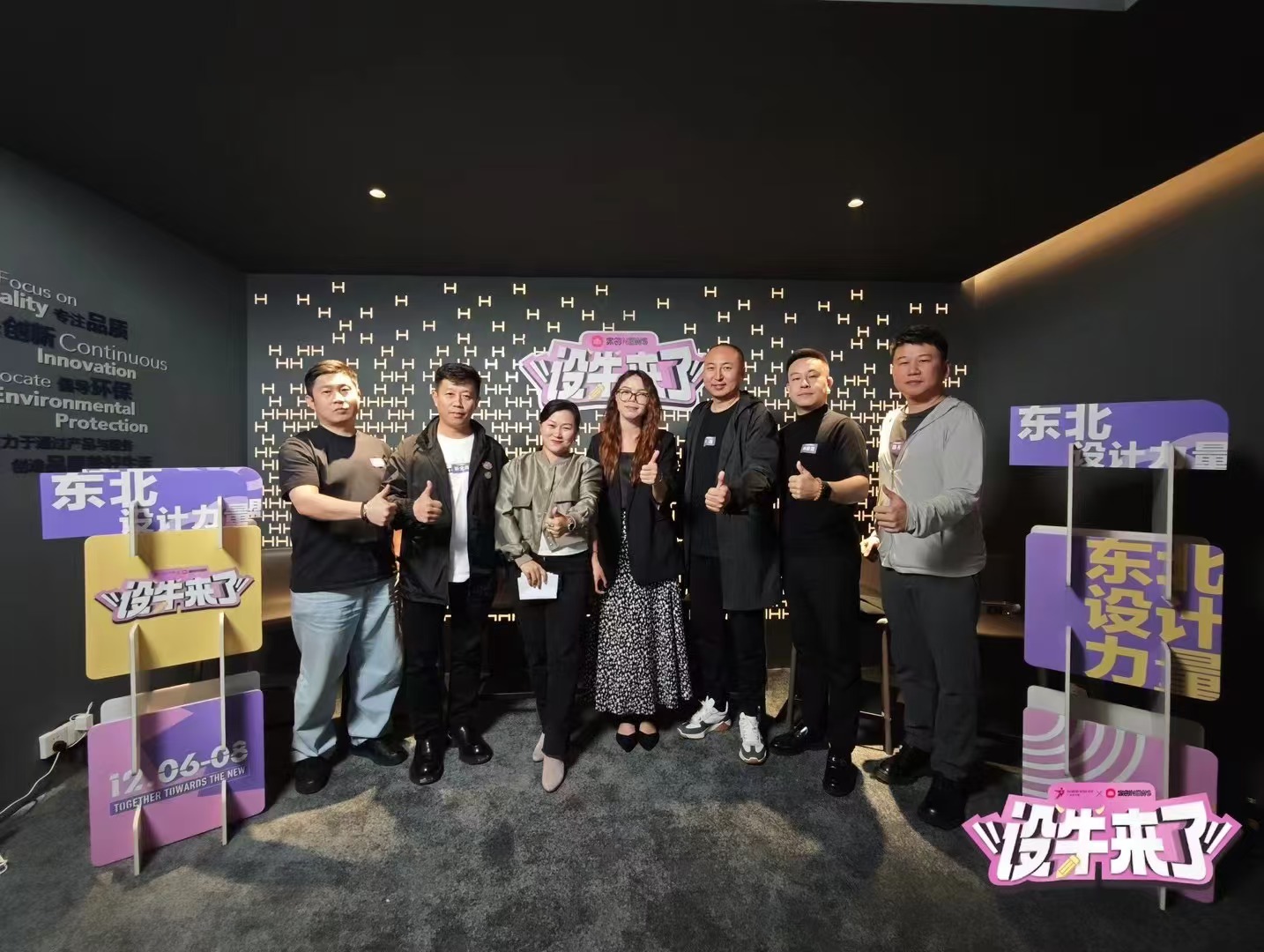 靳全勇受邀参加广州国际设计周“设牛来了-东北设计力量”论坛